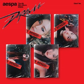 에스파 aespa - 미니4집 [Dama] (Giant Ve.) 커버랜덤 특전포카포함