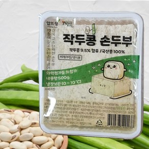 엄마네곳간 직접 키운 작두콩 넣은 손두부 국산콩 두부, 1개, 500g