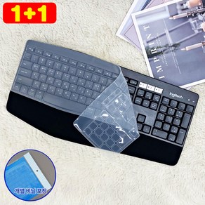 [1+1] 로지텍 K850 MK850 전용 키스킨 실리콘 키보드덮개 커버, 1개