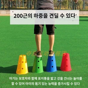 애견 훈련용 어질리티 세트 허들 장애물 반려견 운동기구 훈련용품, A. 4개의 감각 기호 배럴 (혼합 색상), 1개