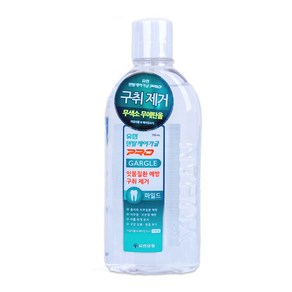 유한양행 유한 덴탈케어 가글 프로 마일드 750ml