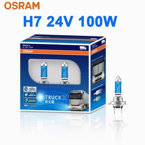 OSRAM 트럭 X 고출력 밝은 흰색 자동차 할로겐 램프 4000K 헤드라이트 Hi/lo 빔 안개 전구 H1 H3 H4 H7 24V, 01 H7 100W 2PCS