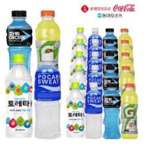 토레타500ml &게토레이600ml &파워에이드600ml &포카리스웨트500ml X 각5개(총20개) 갈증해소 이온음료