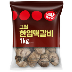 바이오마켓_식자재왕 그릴 한입 떡갈비, 1개, 1kg