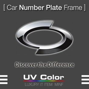 르노삼성 로고 비천공 번호판가드 무타공 번호판플레이트 MUNP21 RENAULT SAMSMUNG, D09 르노 아르카나, 앞면, 1개