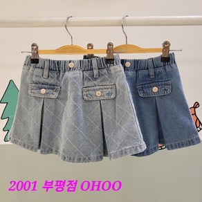 오후 부평점 [속바지 내장]어떤 상의와 입어도 예뻐요##발랄해 보이는 여아 애정템 데님 스커트