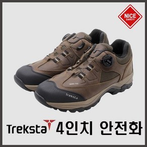 트렉스타 절연화 TL-ELECT-D 로스터 안전화