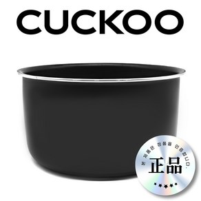 쿠쿠 CR-0675FW 6인용 내솥 전기 밥솥 cuckoo 호환용 0675FW 내솥