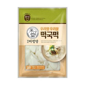 CJ 미정당 우리땅우리쌀떡국떡 700g 간편식 먹방 분식 학원간식 홈파티 캠핑 대용량 식당용 신정 전통, 3개