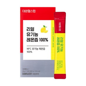 대원헬스랩 리얼 유기농 레몬즙 100%, 20g