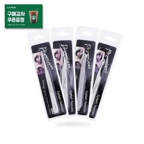 라몽 래쉬홀릭 프리미엄 핀셋 4종 러시안볼륨특화 속눈썹연장 정밀 족집게 다용도 tweezers