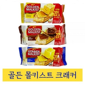 크래커 골든 몰키스트 세트 3종 맛 눈부신, 본상품선택, 1개, 120g