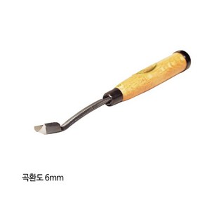 금화 조각도 곡환도 6mm 조각칼 조각끌, 1개