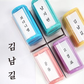 (퍼니맨) 경조사 도장 결혼 조의 봉투 스탬프 도장, 에메랄드케이스, (46mm)긴직사각