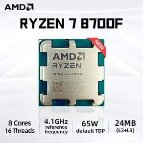 AMD Ryzen 7 8700F R7 8700F 8 코어 16 스레드 5GHz 데스크탑 컴퓨터 프로세서 AM5 소켓 CPU 신제품, 1개