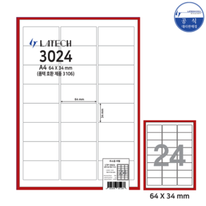 레이테크 다용도 주소용 라벨지 폼텍 호환 100매, 24칸 (LTP3024)