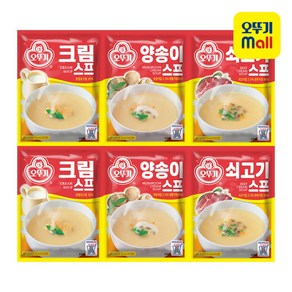 오뚜기 스프 80g 3종 2개씩(크림+양송이+쇠고기)