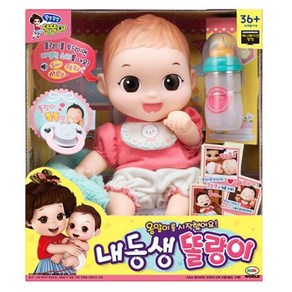 미미월드 똘똘이 내동생 똘랑이 1, 선택:(미미월드) 똘똘이 내동생 똘랑이, 상세 설명 참조