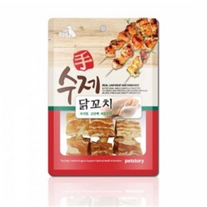 펫스토리 수제 닭꼬치 90g 반려견간식 개간식