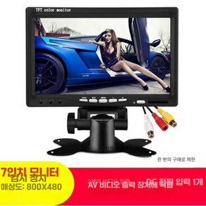 14인치 10/12/15/17/19인치 미니 고화질 소형 컴퓨터 모니터 LCD TV HDMI, 상세 페이지 참고, 1. 7인치 모니터 VGA 단일