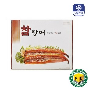 손질 민물장어 양념구이 1kg(8미) 냉동 참장어 장어, 1개, 1kg