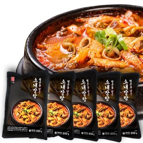 청춘을 담은 청담 소내장탕 650g (냉동)