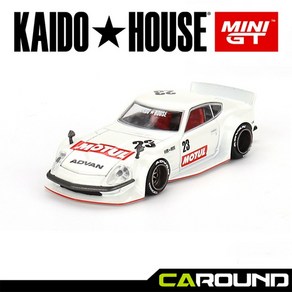 KaidoHouse x 미니지티(KHMG064) 1:64 닷선 카이도 페어레이디 Z 모튤 V3