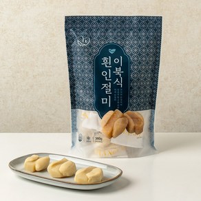 창억 이북식 흰인절미 개별포장떡, 1개, 360g