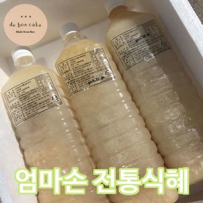 드봉케이크 수제전통식혜(감주) 1.5L