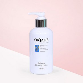 오르자드 콜라겐클렌징로션250ml