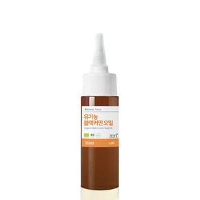 유기농 블랙커민씨드 오일 오가닉 비정제 천연오일 50ml 100ml, 1개