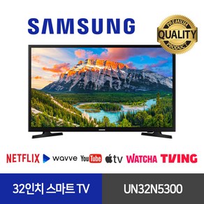 삼성전자 32인치 FHD 스마트 TV 해외리퍼 넷플릭스 유튜브 웨이브 UN32N5300