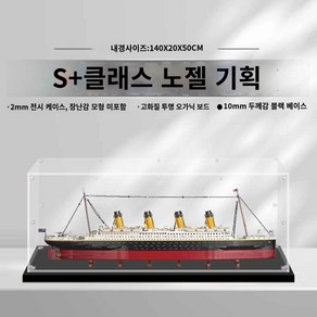 피노 대형 업소용 천장설치 와인잔거치대 와인랙 인테리어, 가로 140cm*세로 20cm*높이 50cm, S클래스 무접착 기획수납함 2mm, 1개