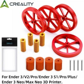 3D 프린터 소모품 부품 Ceality Ende 3 스프링 업그레이드 키트 핫 베드 레벨링 V2 Po S1 Plus Neo Max 프린터용, 1) Hot Bed Leveling Kit, 없음