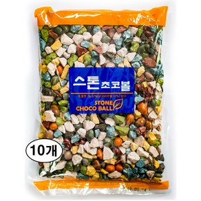 스톤초코볼 1kg 대용량 옛날 과자