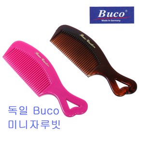 buco 독일 부코사 미니자루빗