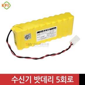 소방용 수신기밧데리 5회로 24V 600mAh 예비전원 수신기배터리, 1개