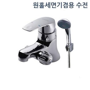 귀뚜라미 스테인레스 전기온수기 KSDEW PLUS-15U(상향식) 15L