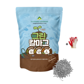 그린칼마그 천연비료 다육이 식물 칼슘 마그네슘 화분 화초 토마토 고구마 영양제 +자재스토어장갑셋트, 1포, 1개