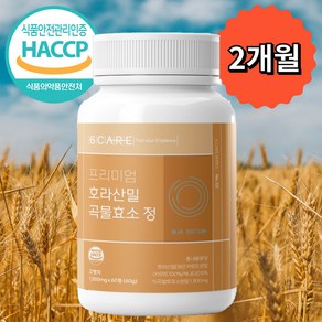 식스케어 카무트효소 프리미엄 호라산밀 곡물효소 정 캐나다산 식약처 HACCP 인증 1000mg, 1개, 60정