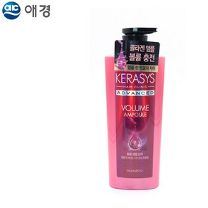 케라시스 어드밴스드 볼륨 앰플 샴푸 600ml 헤어케어 관리 손상케어 수분공급 볼륨케어ul-1288, 1개