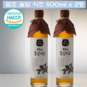 솔잎식초 물에타먹는 자연발효 식초 천연발효 마시는 식초 음료 500ml 2병