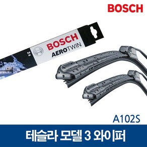 보쉬 테슬라 모델3 와이퍼 / A102S