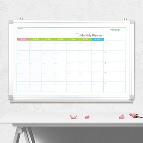월중행사표 자석 화이트보드 스케줄표 월간계획표