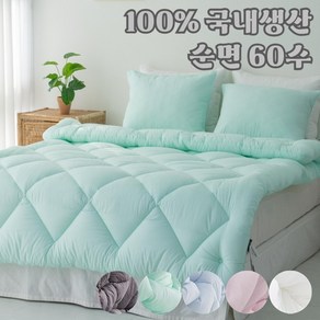 [국내생산] 꿀잠몽침구 순면 60수 친환경 항균 차렵이불+침대패드+베개커버 세트
