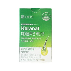 헬시플레닛 종근당건강 헤어솔루션 케라넷 310mg 0캡슐