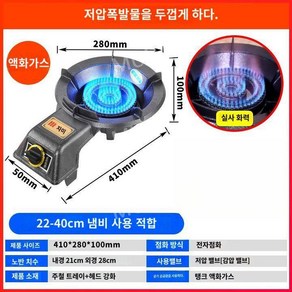 1구 중화 렌지 업소용 화구 간택기 직화 중식, 모든 사람이 직접 화재 A