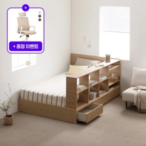 [리샘] 라미A 책장형 수납침대(SS)_20T 라텍폼스매트리스 (착불), 색상선택:화이트 책장형 A01