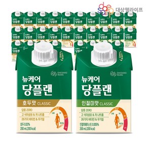 뉴케어 당플랜 호두맛15팩+인절미맛15팩 classic 200ml 총30팩, 1박스