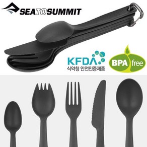 [텐잘남] SEATOSUMMIT 씨투써밋 캠프 커틀러리 차콜 시리즈, 1개, 스포크